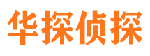 松桃市私人侦探